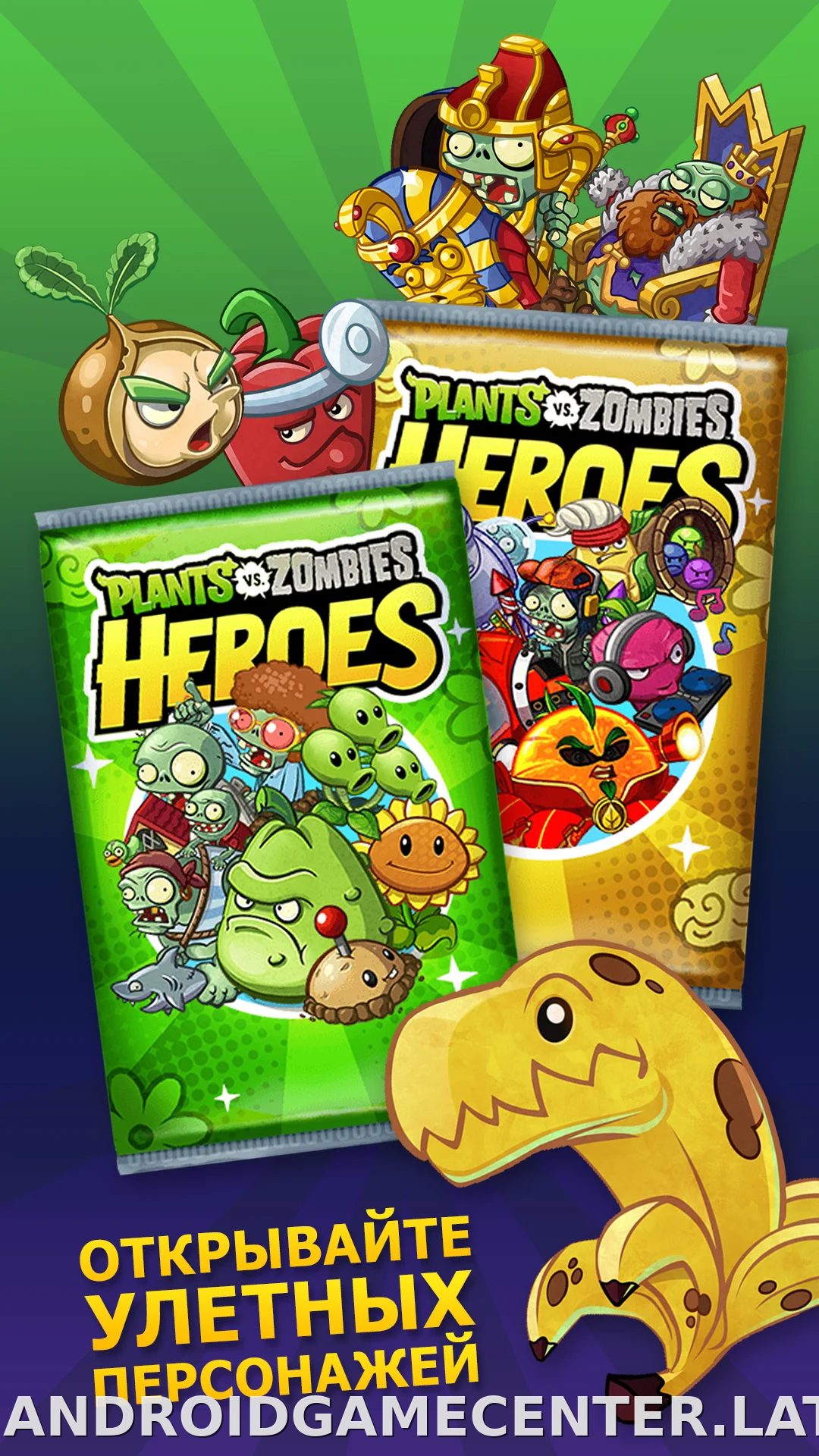 Plants vs Zombies Heroes скриншот 5
