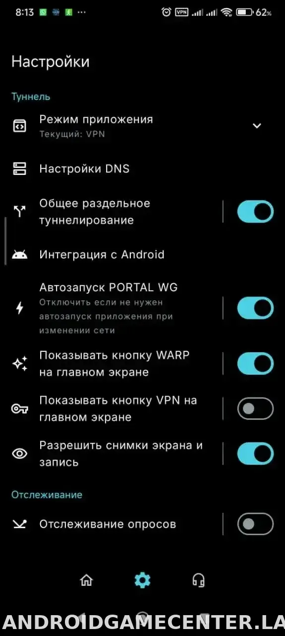 Portal WG скриншот 1