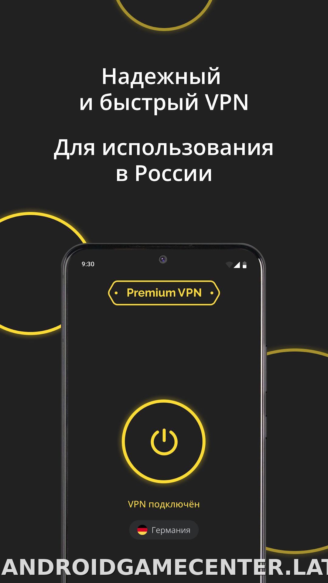 Premium скриншот 2