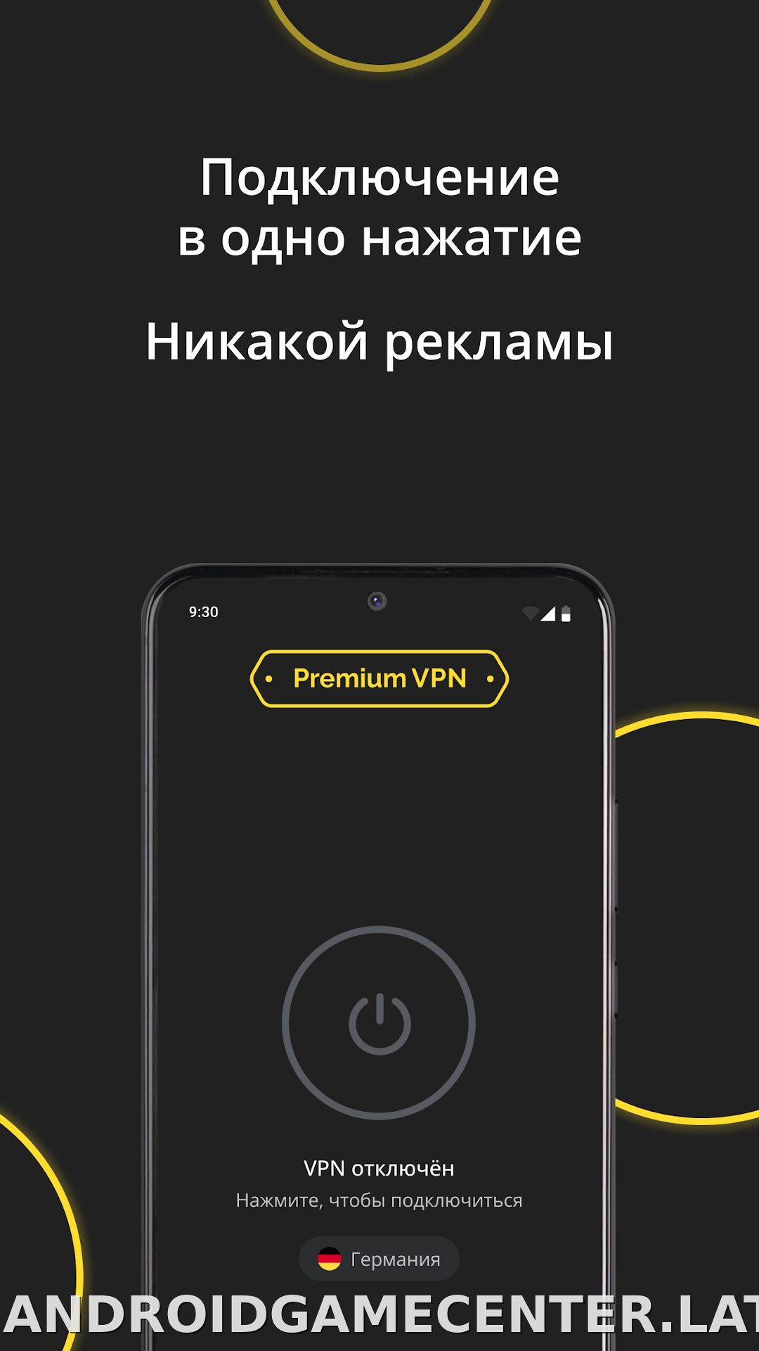 Premium скриншот 5