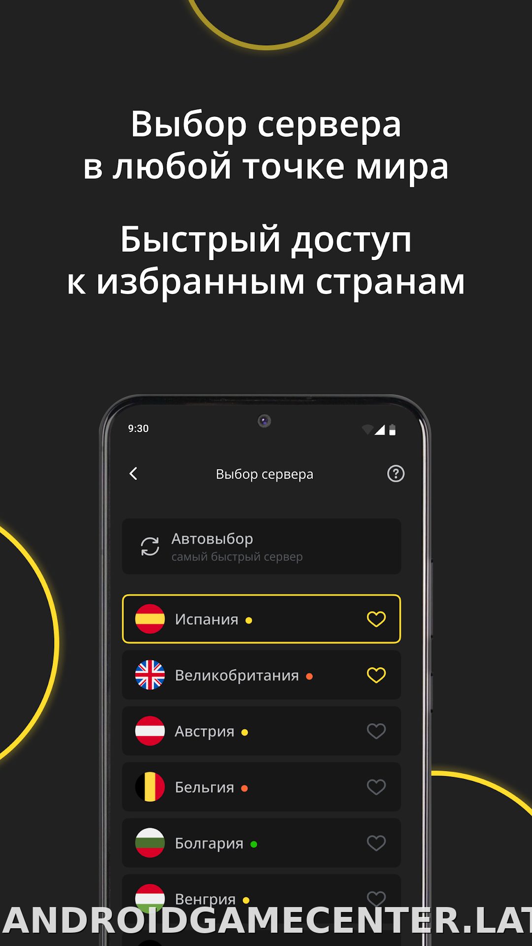 Premium скриншот 6