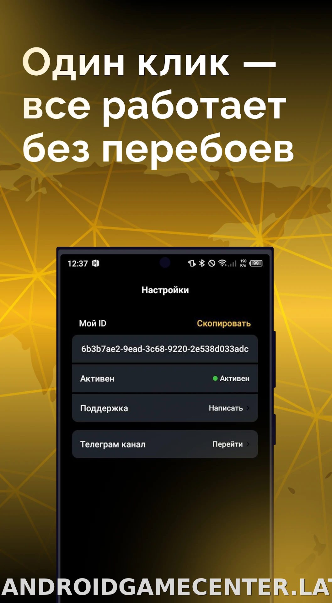 Пуля скриншот 3