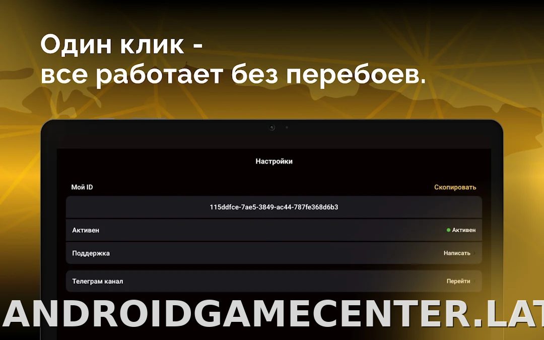Пуля скриншот 6