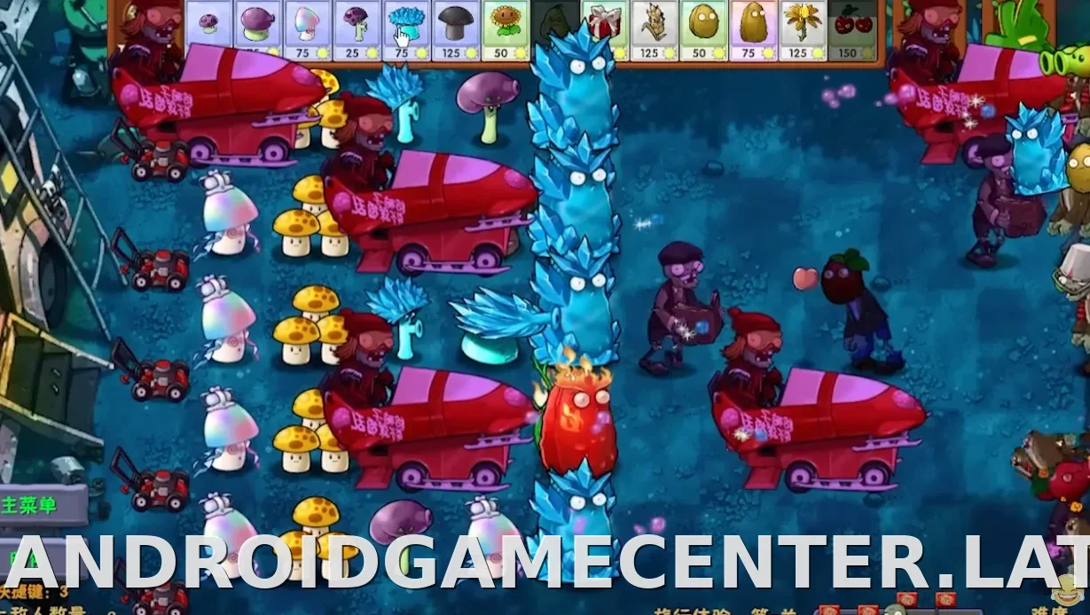 PVZ: Fusion скриншот 1