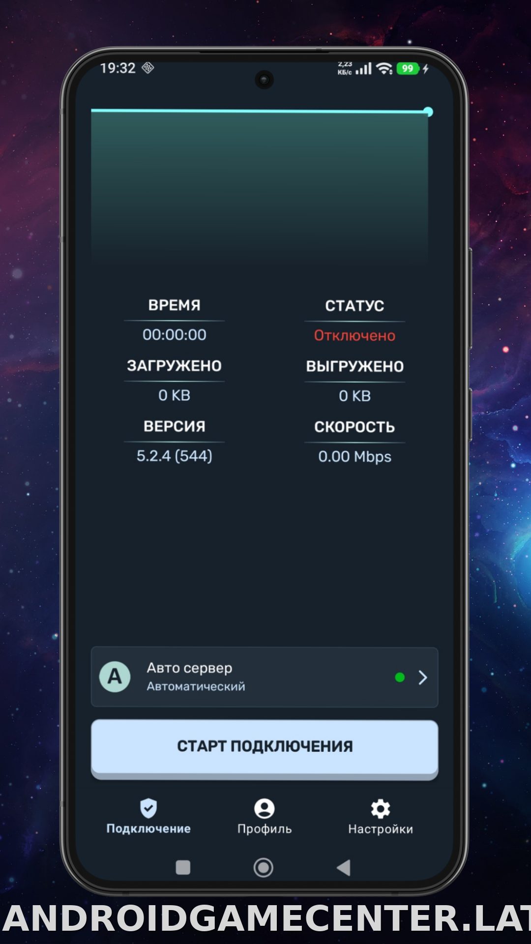Ren скриншот 1