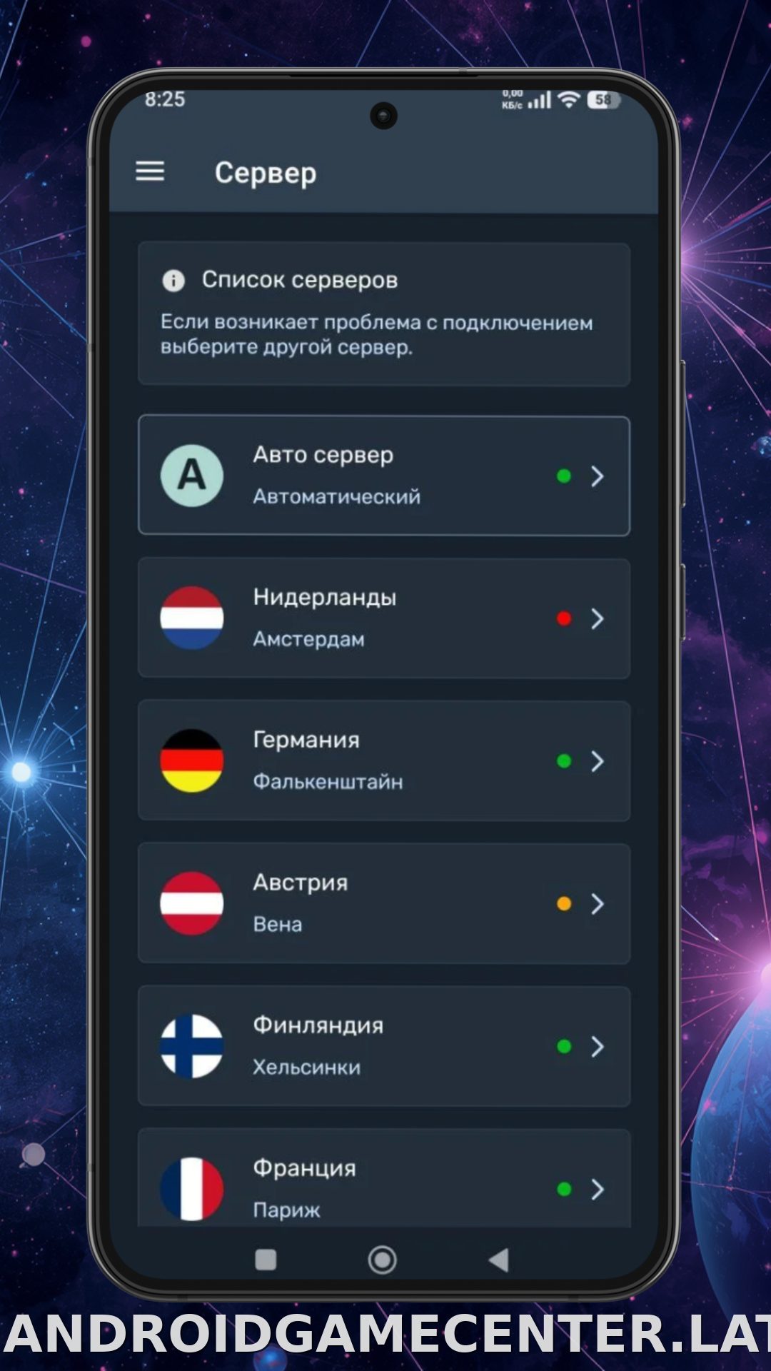 Ren скриншот 3