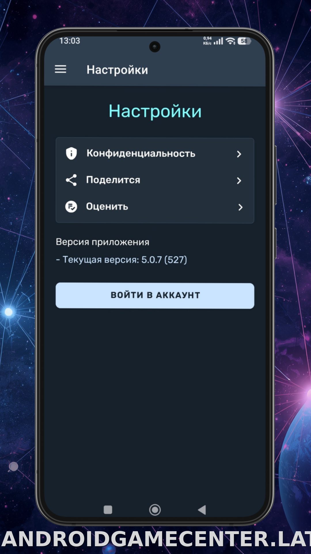 Ren скриншот 4