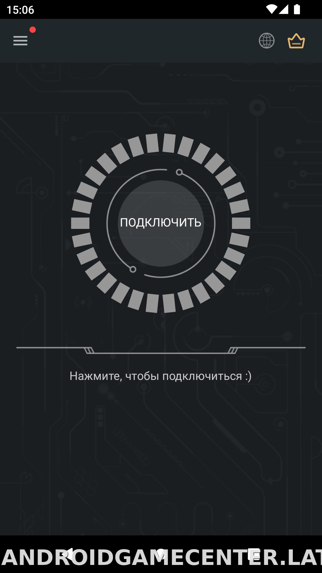 Secure скриншот 1