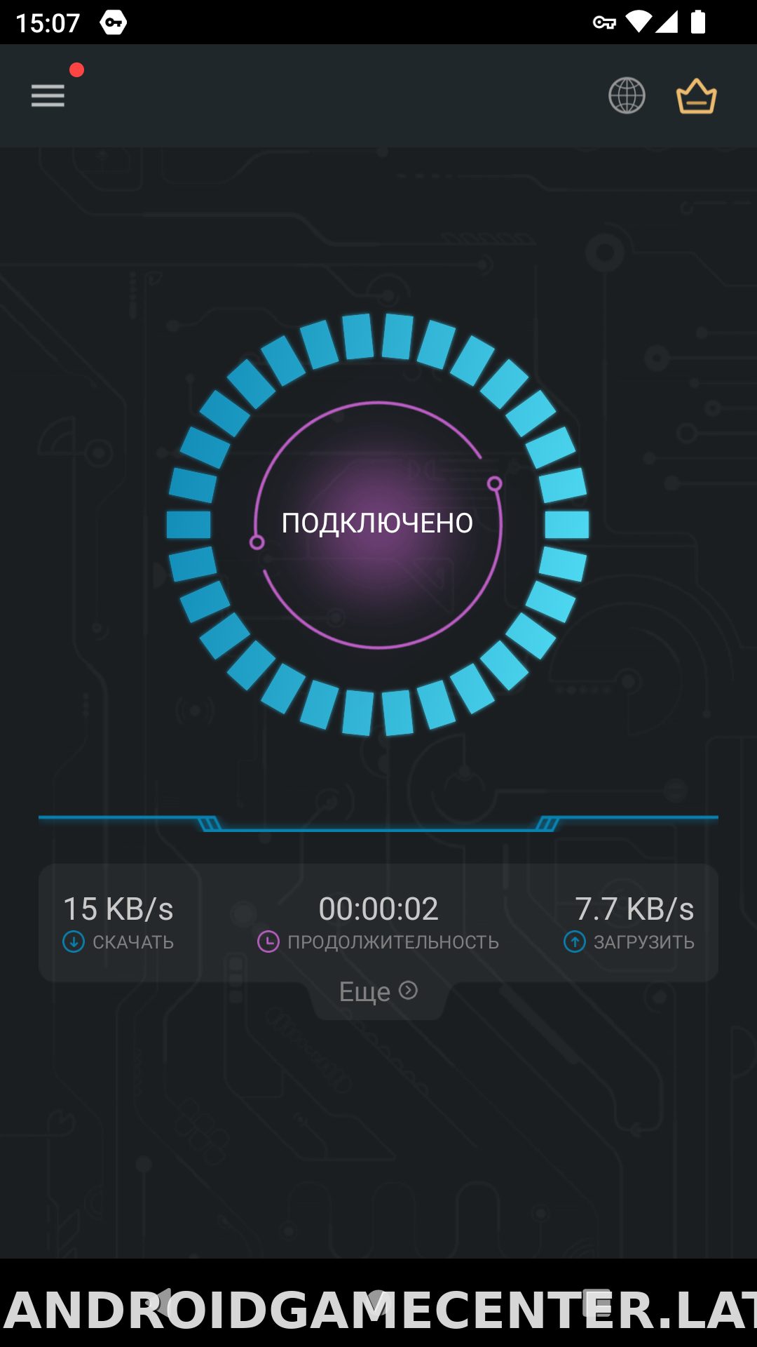 Secure скриншот 5