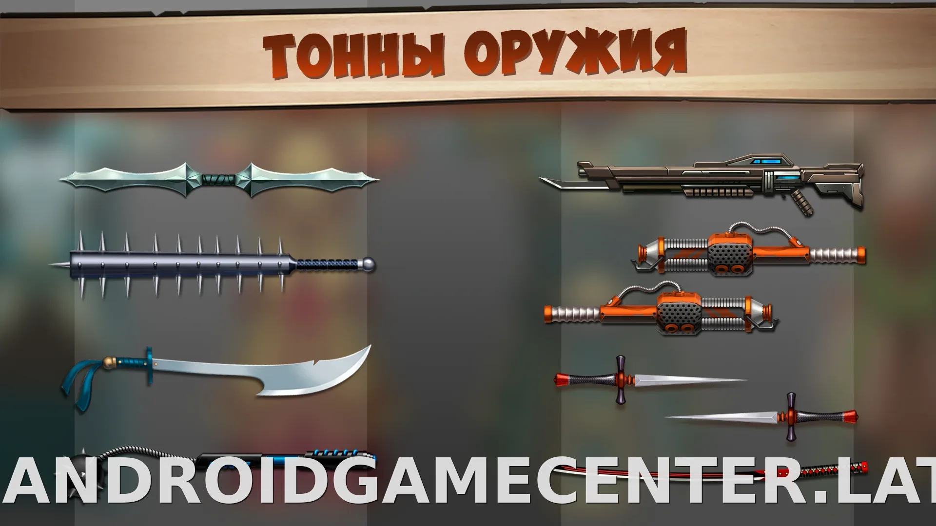 Shadow Fight 2 скриншот 4