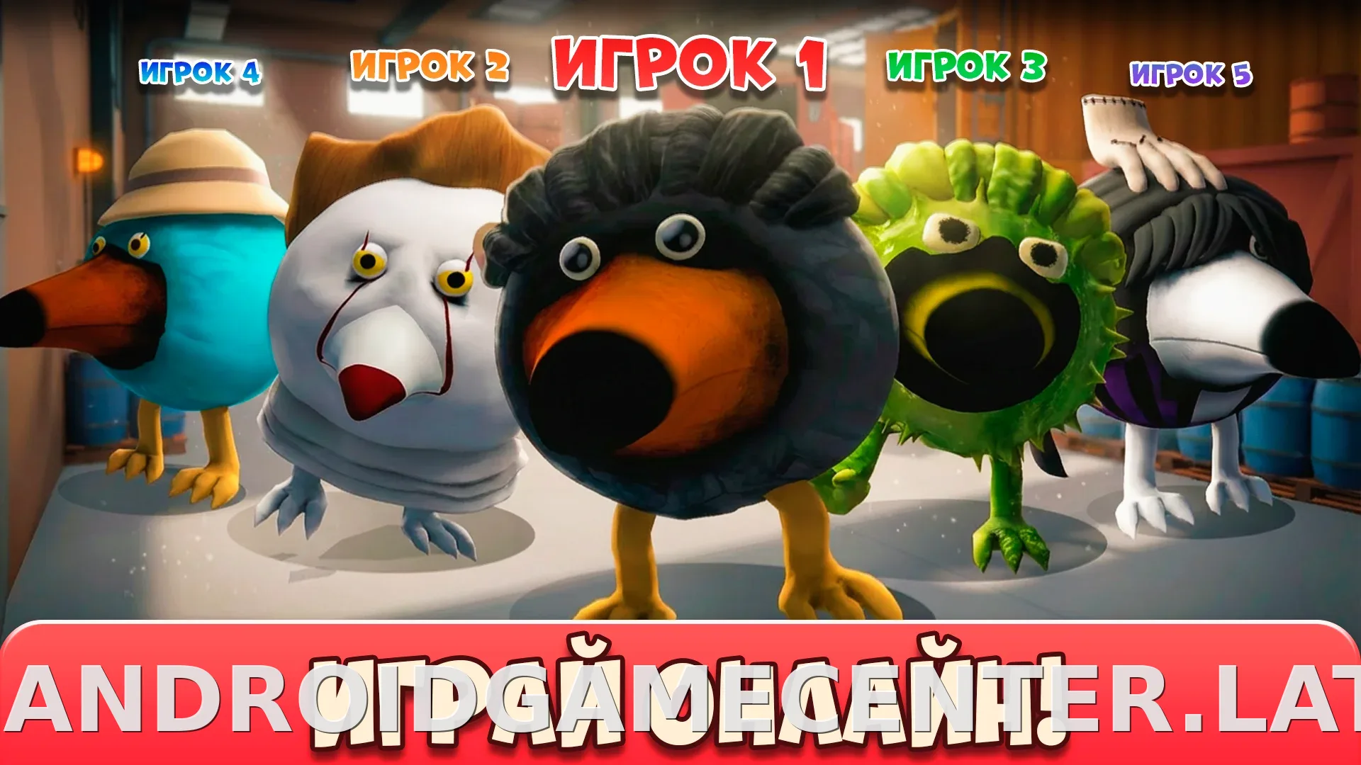 Скебоб Ган скриншот 6