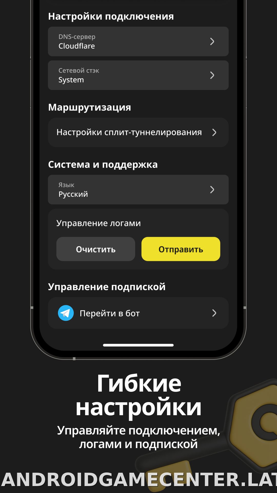 Sota скриншот 4