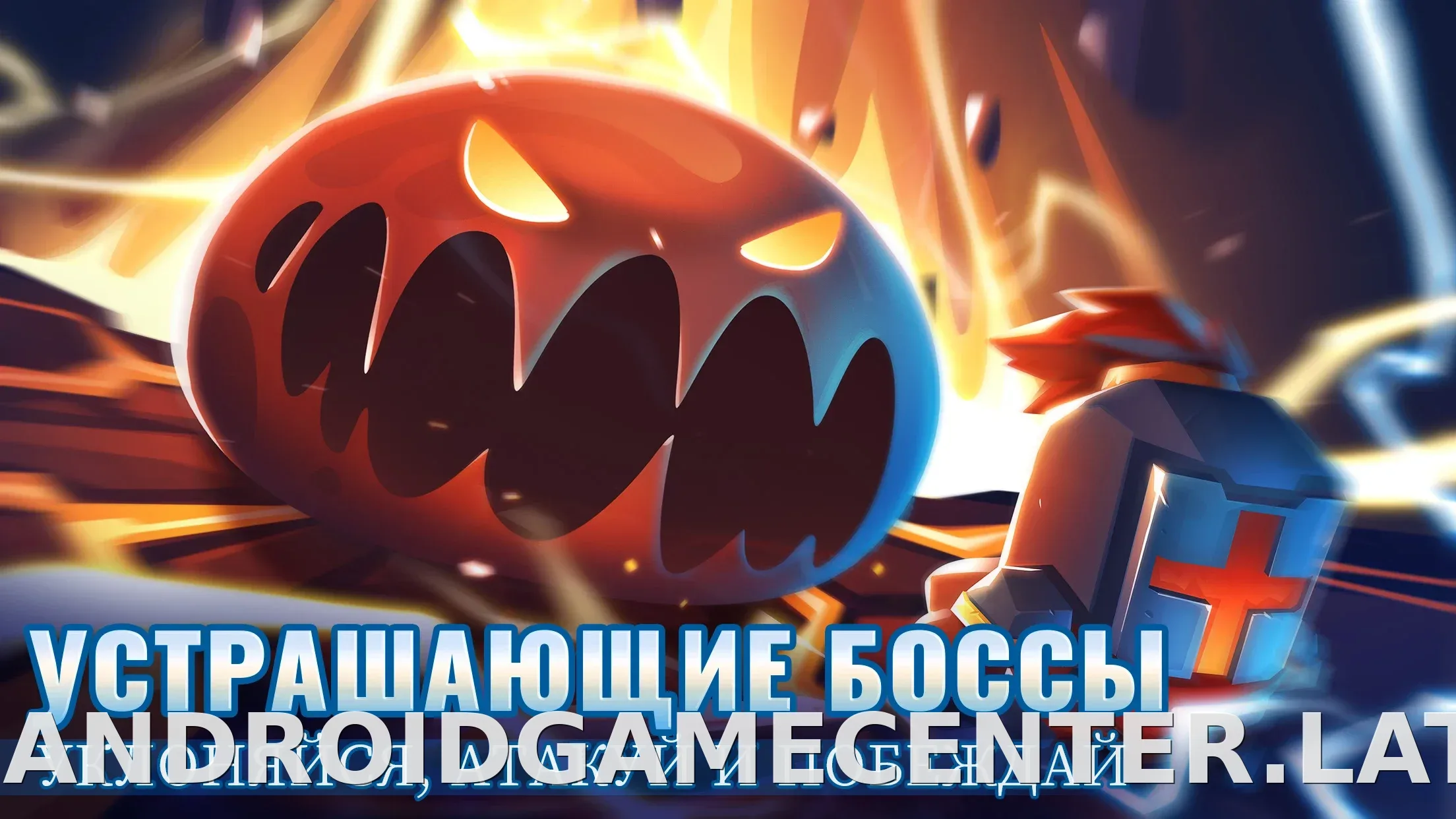 Soul Knight скриншот 2