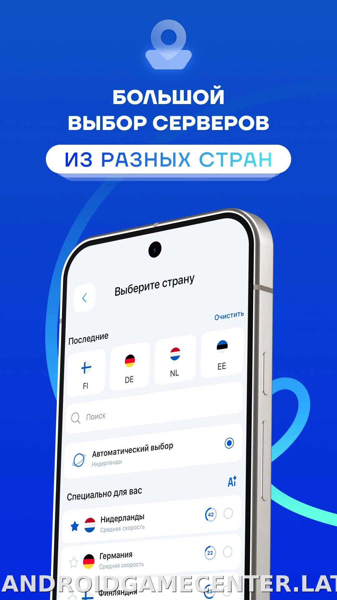 Split скриншот 3