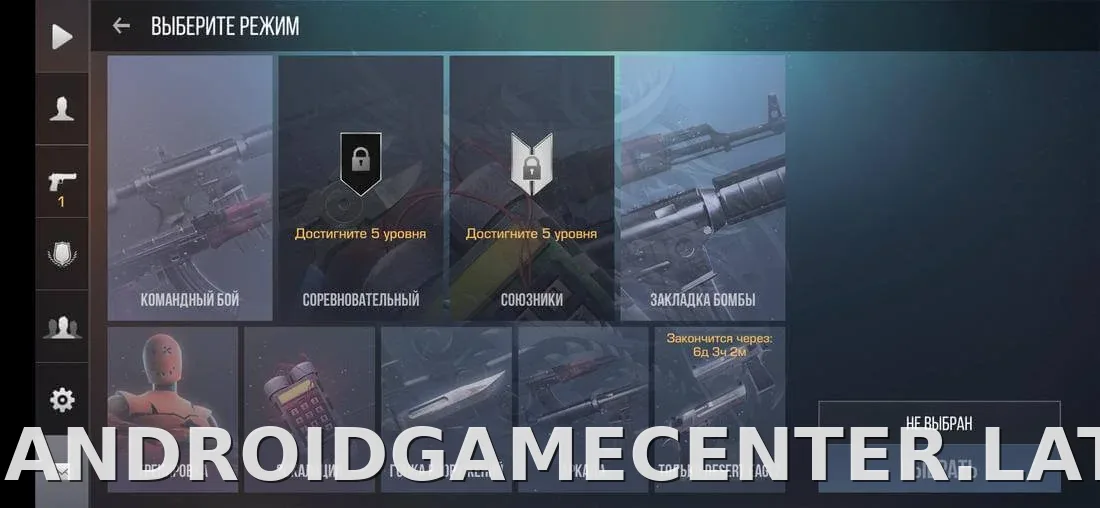 StandRise скриншот 1