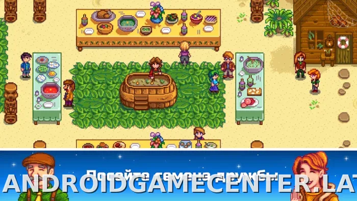 Stardew Valley скриншот 4