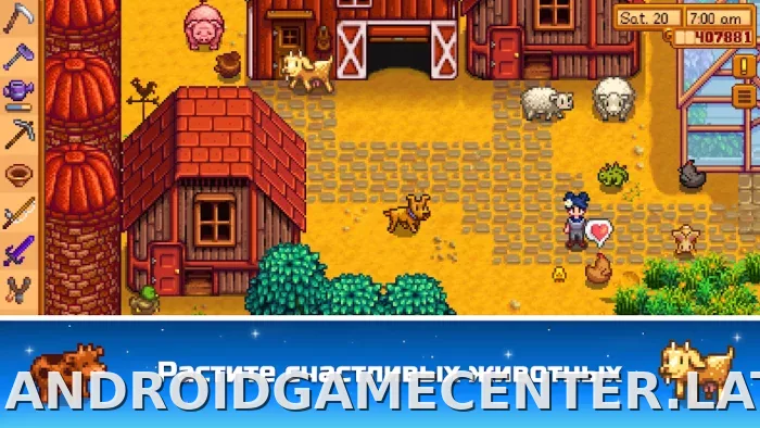 Stardew Valley скриншот 6