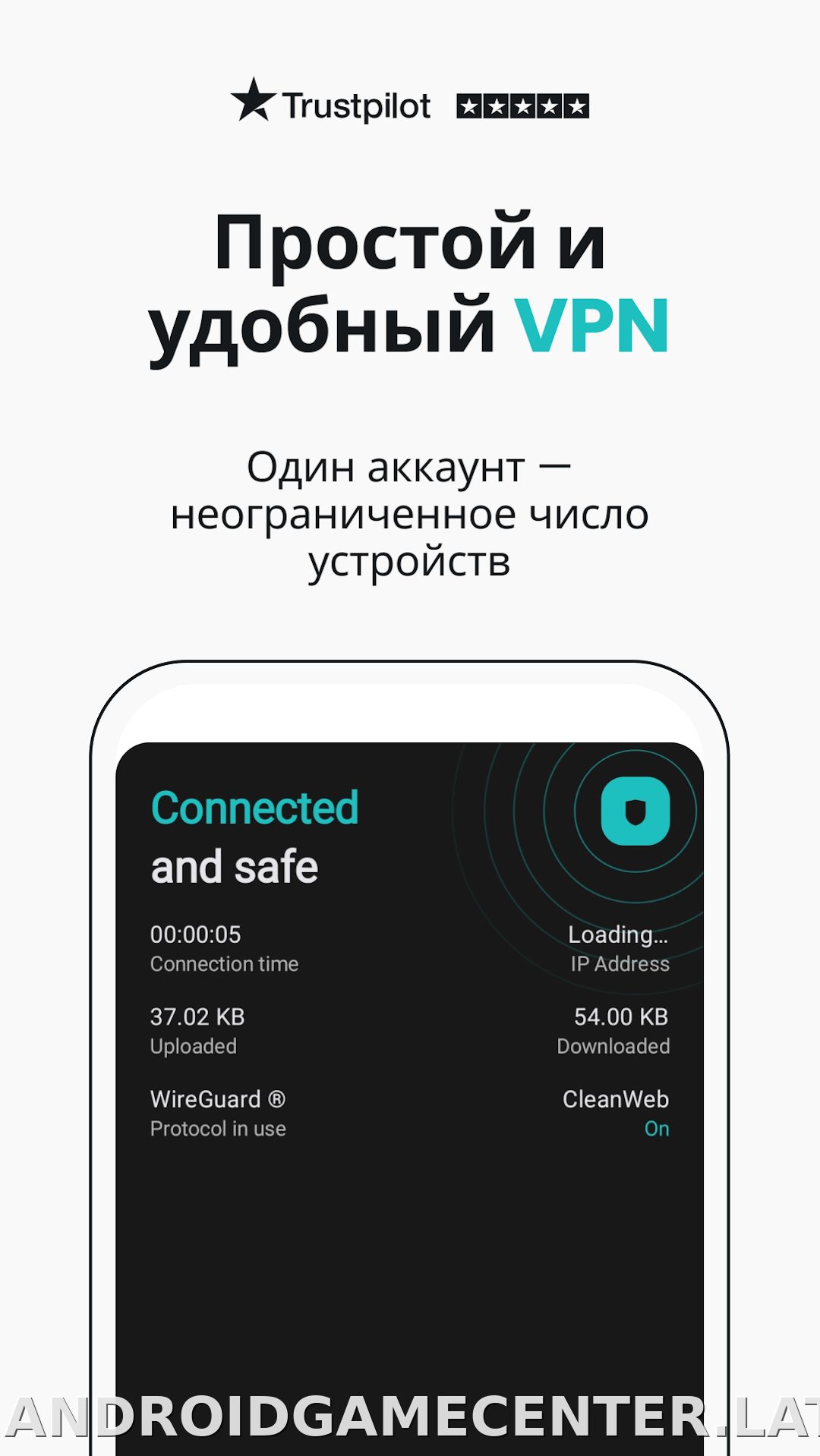Surfshark скриншот 1