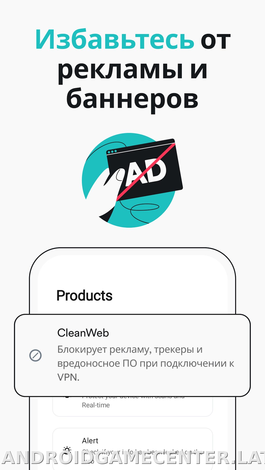 Surfshark скриншот 3