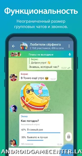 Телеграм скриншот 2