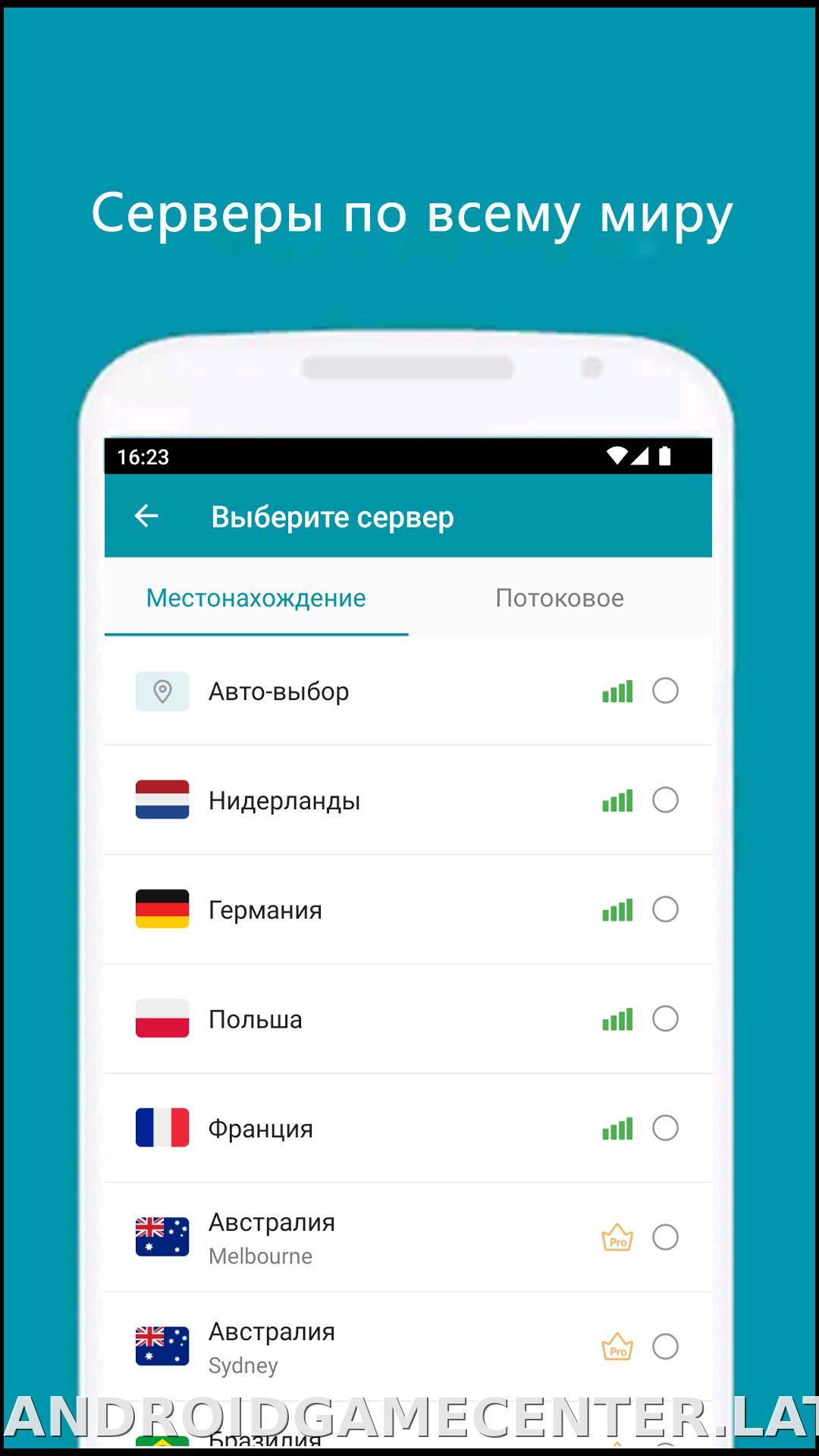 Thunder скриншот 3