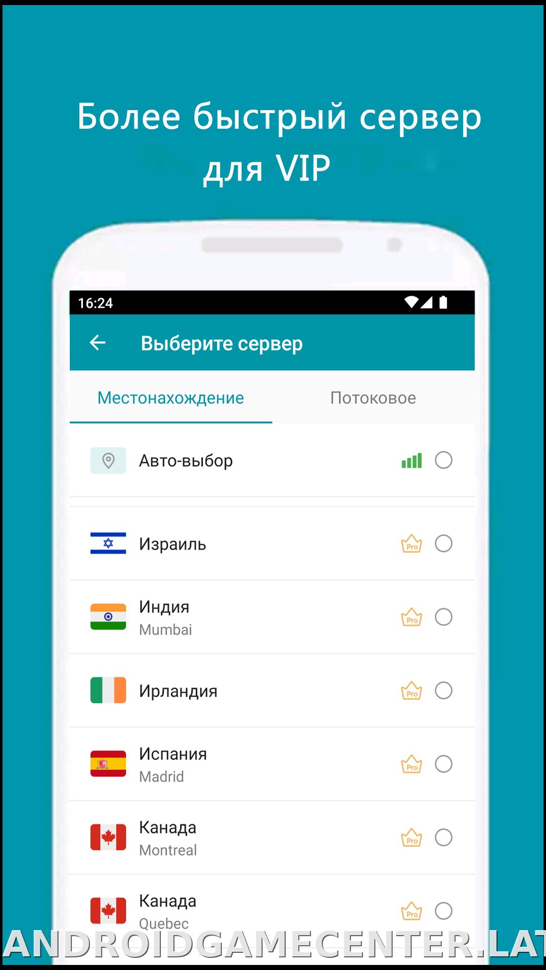 Thunder скриншот 4