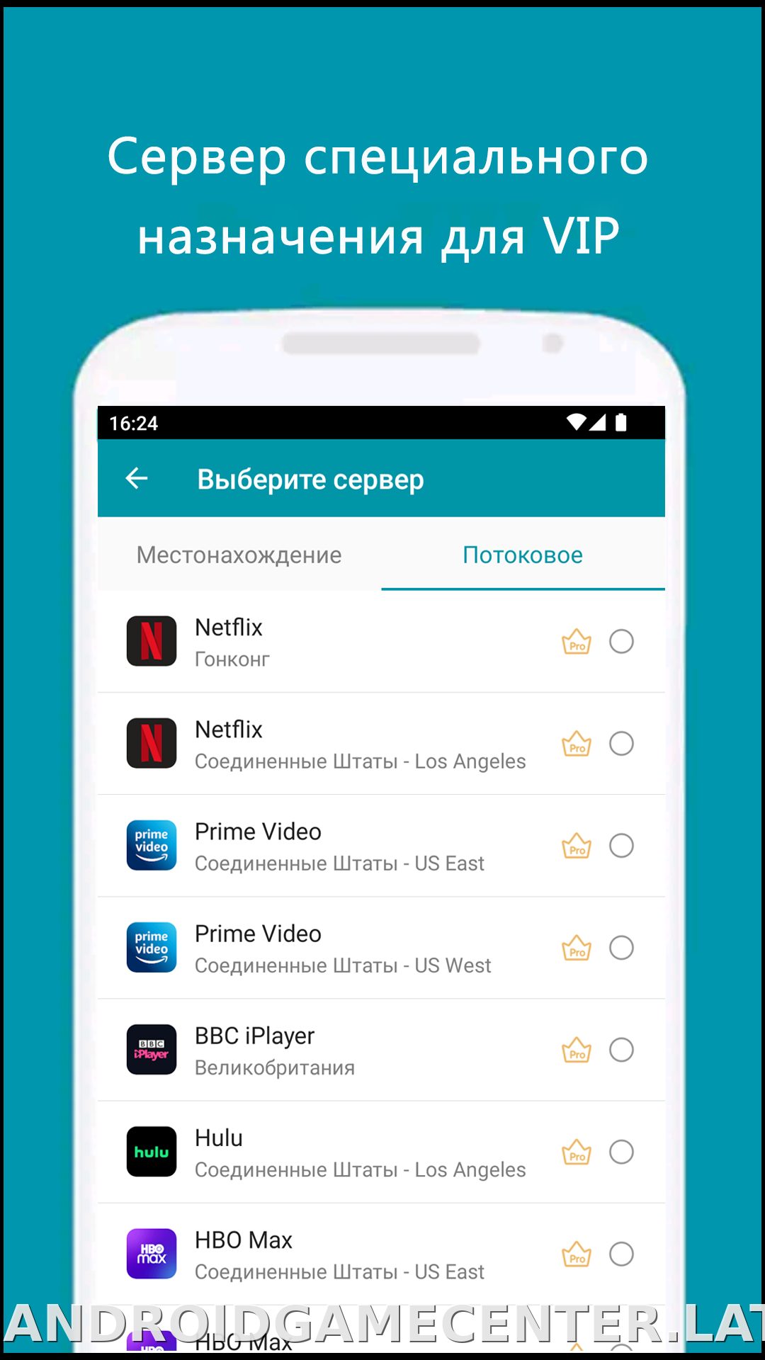 Thunder скриншот 5