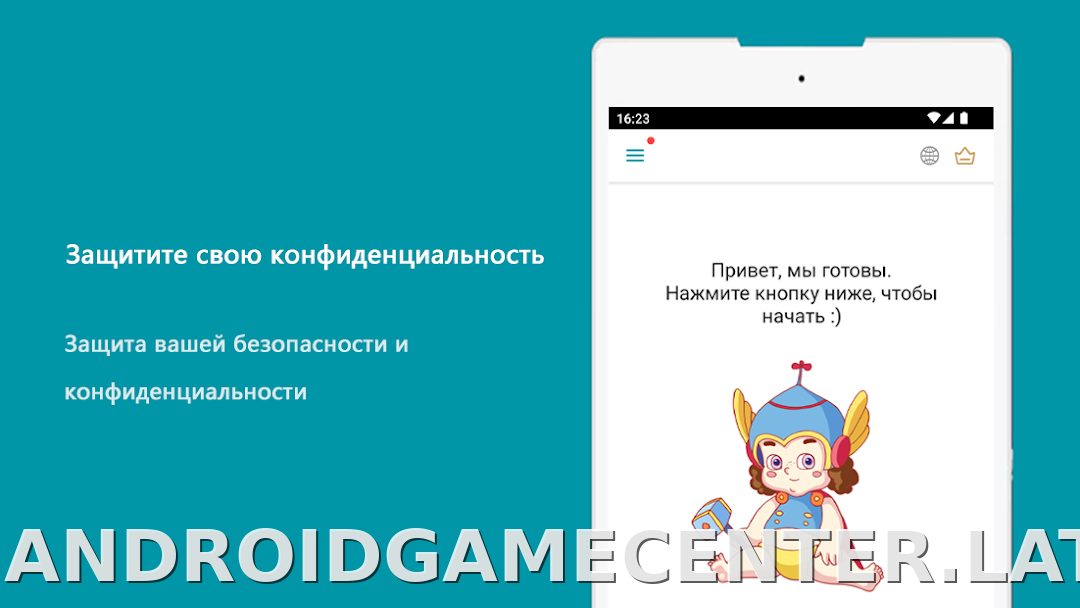 Thunder скриншот 6