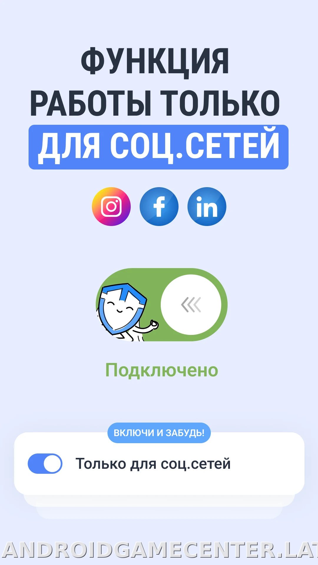 TipTop скриншот 2