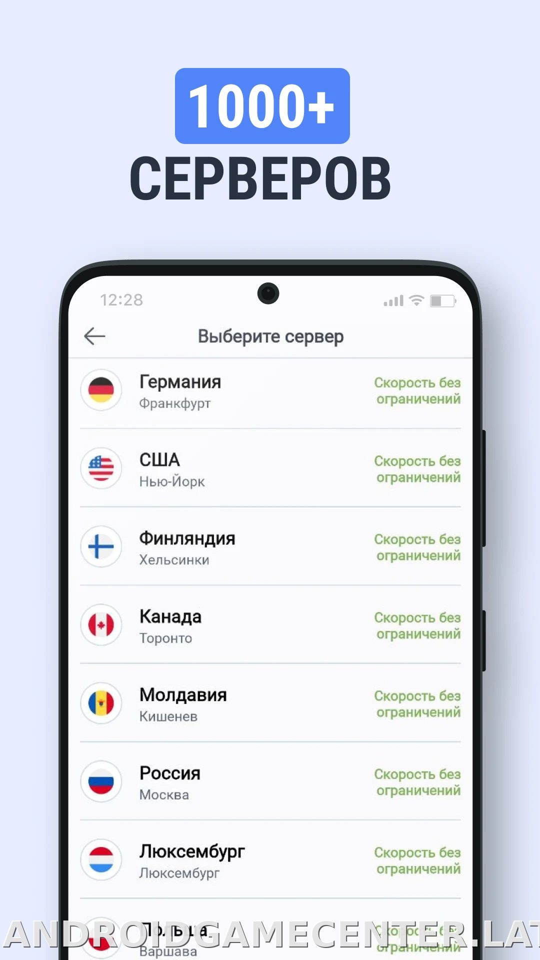 TipTop скриншот 4