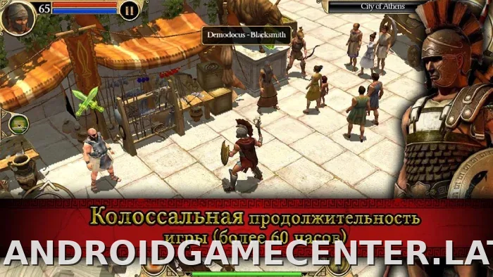 Титан Квест скриншот 3
