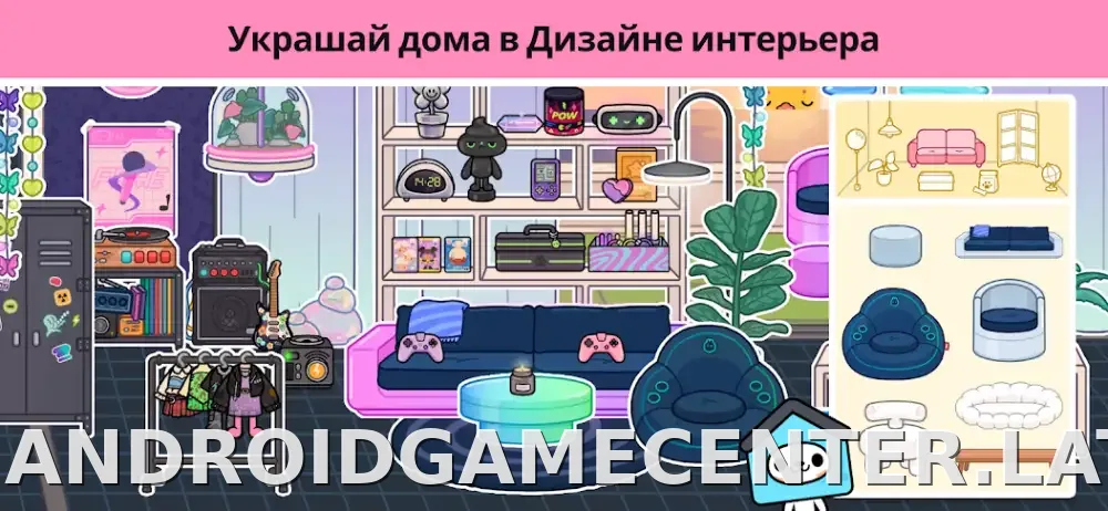 Тока Бока скриншот 2