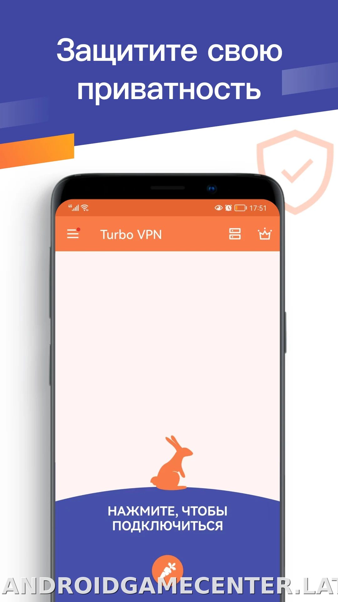 Turbo скриншот 1