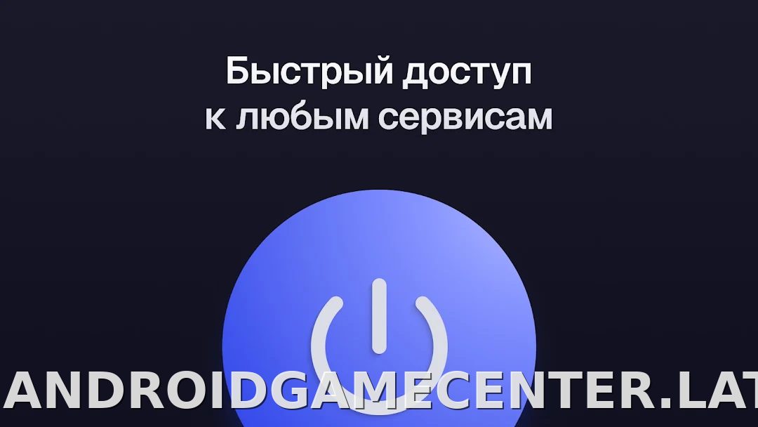 Ульта скриншот 5