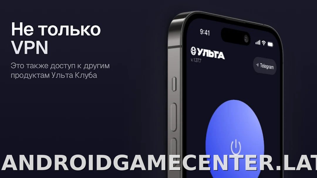 Ульта скриншот 6