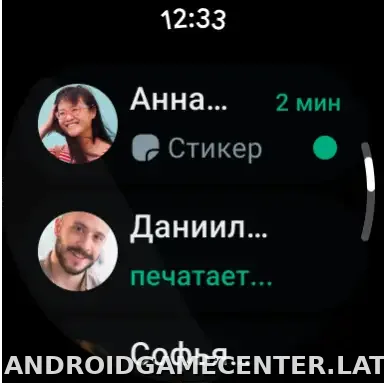 Ватсап скриншот 6