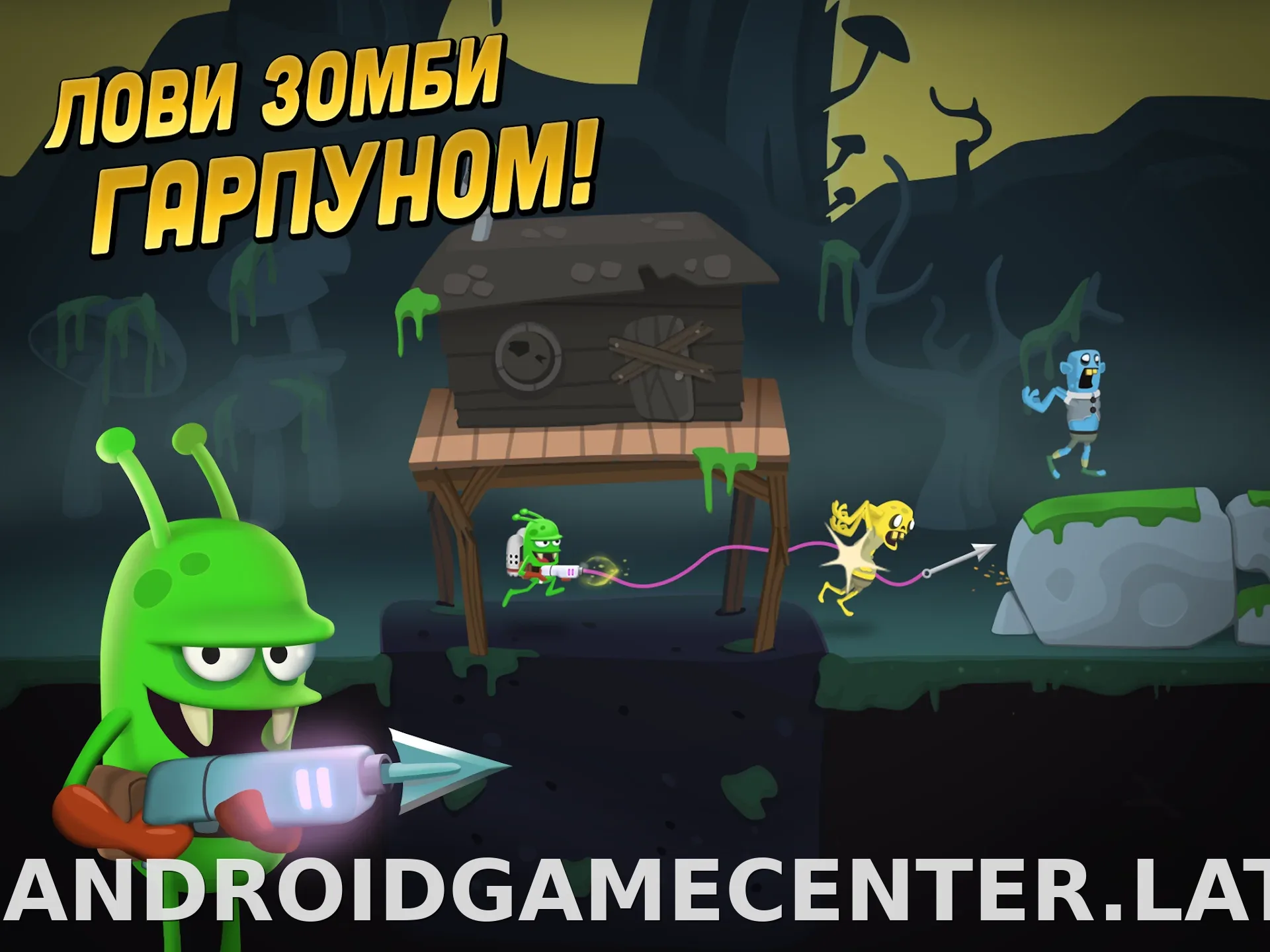 Zombie Catchers скриншот 4